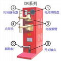 腳踏點焊機