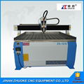 1212 CNC Milling Machine CNC Router For