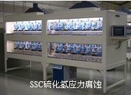 焊縫晶間腐蝕C法 3