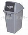 武漢塑料垃圾桶20升