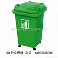 武汉50升塑料垃圾桶 1