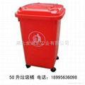 武汉50升塑料垃圾桶 3