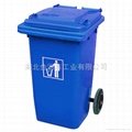 武漢塑料垃圾桶120升 4