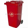 武漢塑料垃圾桶240升垃圾桶 5