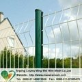 galvanized pvc coated curvy welded wire mesh fencing 1