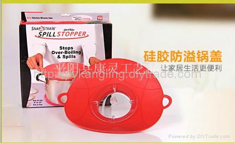 Spill stopper 2