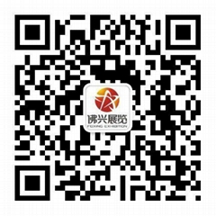 Guangdong Foxing Exhibition Services Co., Ltd Guangdong Foxing Exhibition Services Co., Ltd