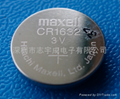 MAXELL CR1632萬勝電池