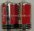 MAXELL  R14P  BATTERY