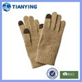 Tiangying acrylic two fingers knitted