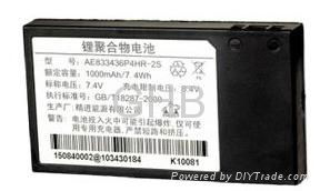 90mAh 3.7 V GHXX1230P Digital Cell on sale 4