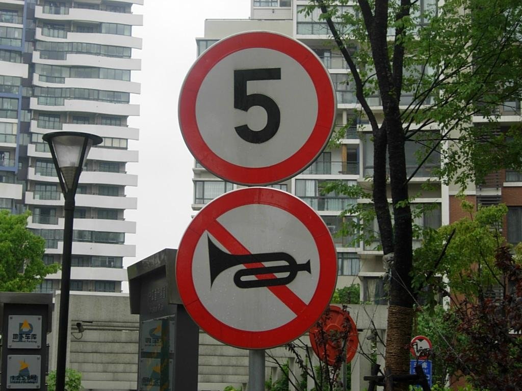 道路交通指示牌 2