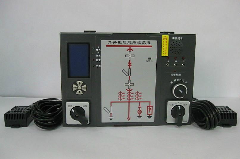 98开关柜智能操控装置 5
