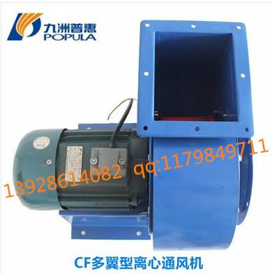 九洲風機CF多翼式離心風機 2