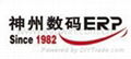 小企業ERP(進銷存ERP)