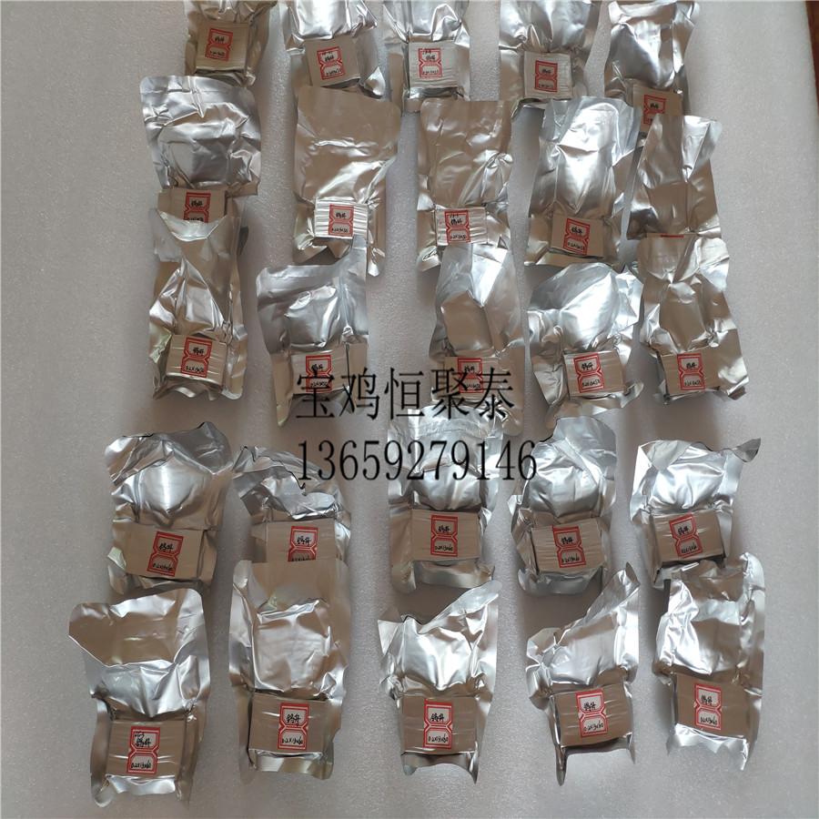 廠家供應優質鎢舟現貨供應 可定製 2