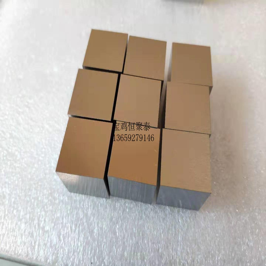 厂家供应优质高密度磨光钨块  5