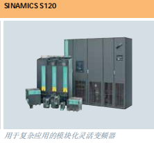 江門西門子 直流調速器現貨6RA80系列