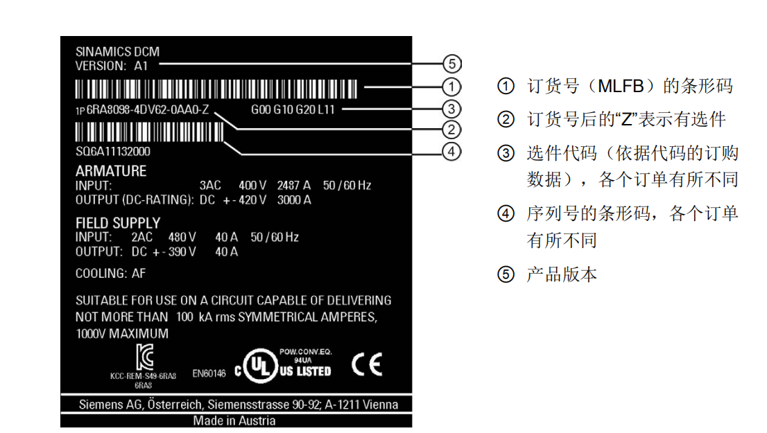中山西门子 直流调速器+6RA80型号齐全 4