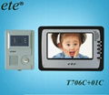 TFT 7"color intercom system door lock