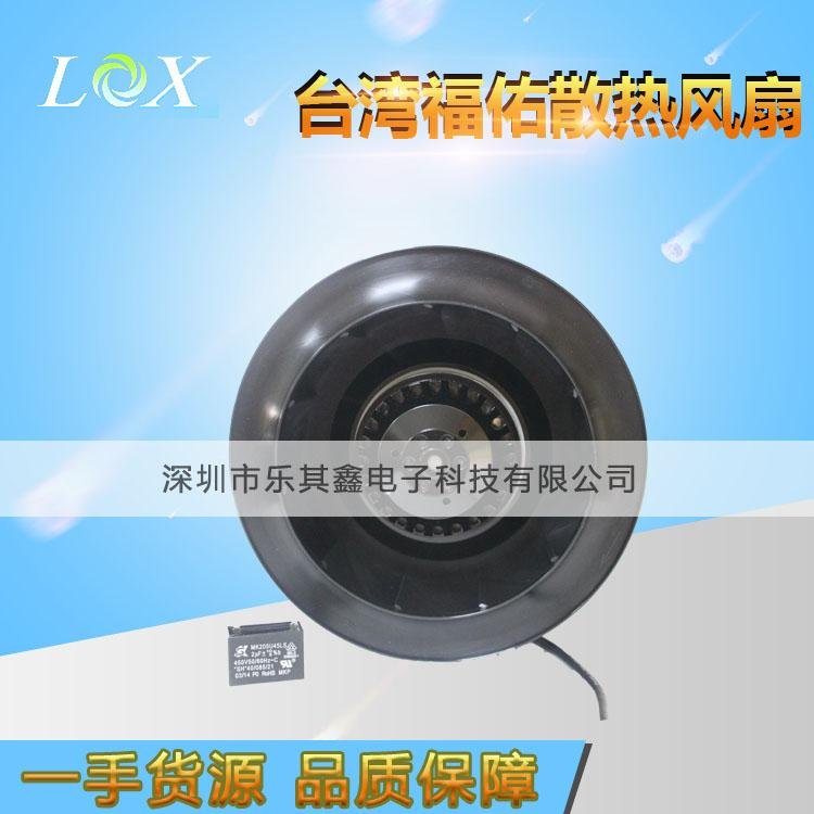 UF180APA23H1C2A AC230V FULLTECH centrifugal fan