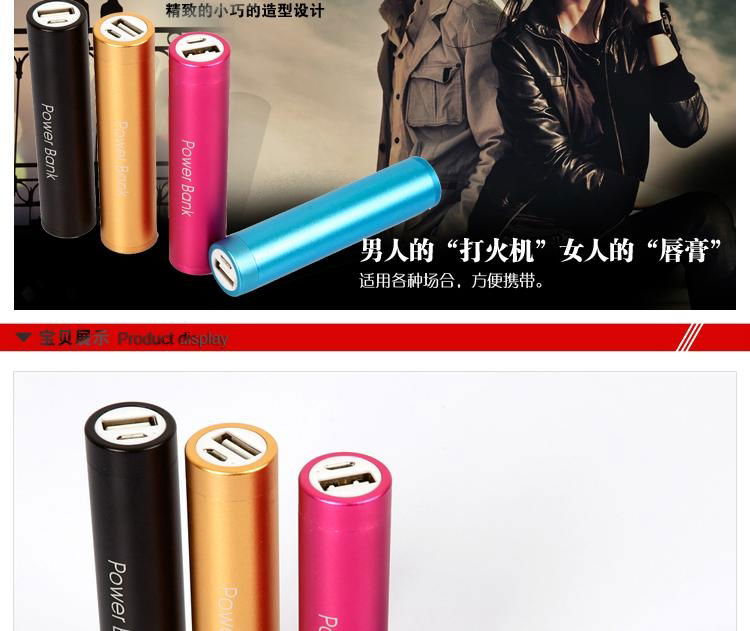 PB26A Power Bank 4