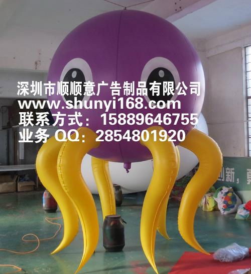 章鱼造型升空气球