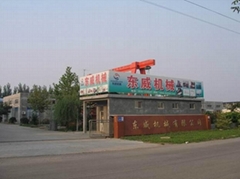 青州東威機械有限公司