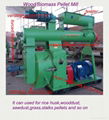 Automatic biomass pellet mill machine 2