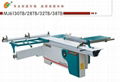 precision board saw （table saw）