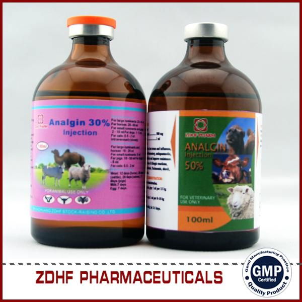 Analgin injectable solution for veterinary use with OEM package  4