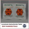 levamisole tablet 150mg 300mg 600mg 1