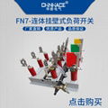華冊電氣高壓負荷開關FN7-FKRN12-FZRN21-FZN25-FZRN25直銷400A-2000A  2