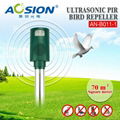 Professional passive nfrared motion activated bird repellent 1