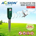 Professional passive nfrared motion activated bird repellent 2