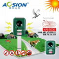 2015 hot sale motion active solar animal bird deterrent  1