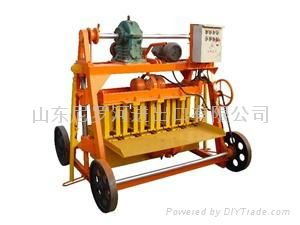 Small portable brick making machine