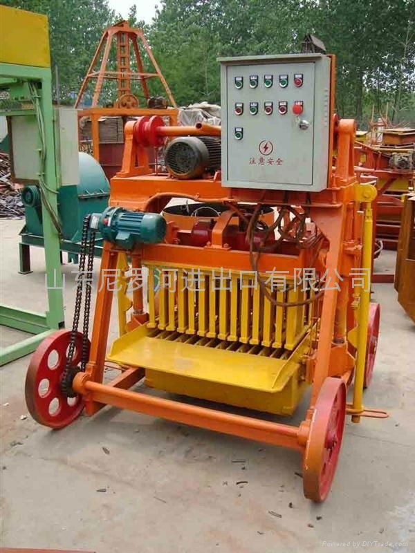 Small portable brick making machine 2