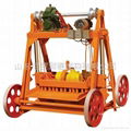 Small portable brick making machine 3