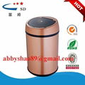 Stainless Steel Touchless Garbage Bin sensor dustbin rubbish sensor bowl 1