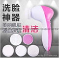 5in 1 beauty care massager 1