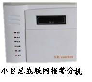 山東電子圍欄