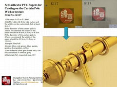 Curtain pole paper for coating on the pipe