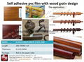 Self adhesive pvc film with wood grain design for curtain rod  3