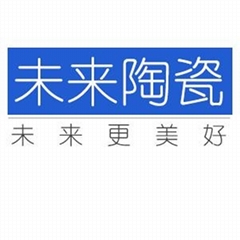 景德镇市未来陶瓷有限公司 景德镇市未来陶瓷有限公司