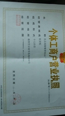 景縣瑞隆橡塑制品廠 景縣瑞隆橡塑制品廠