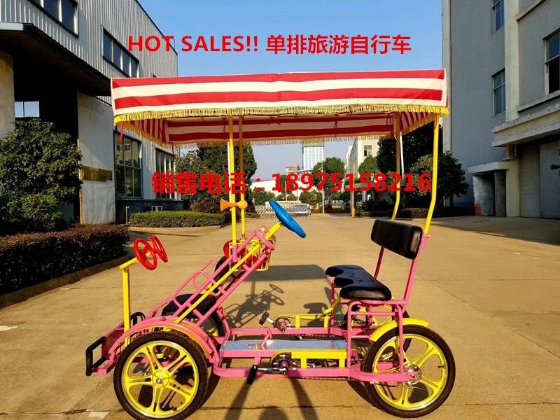 4 Person Surrey Bike 4 Person Electric Bicycle