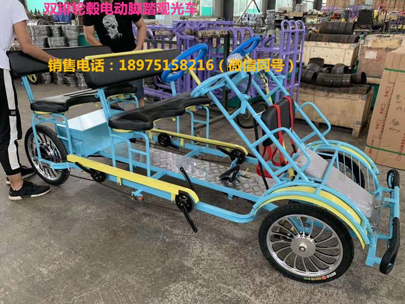 4 person electric bike