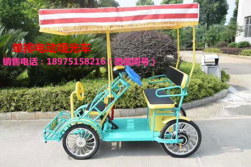 4 people rickshaw bike self-driven pedal  3