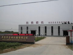 Xinji Jishun Polyfoam Co., Ltd